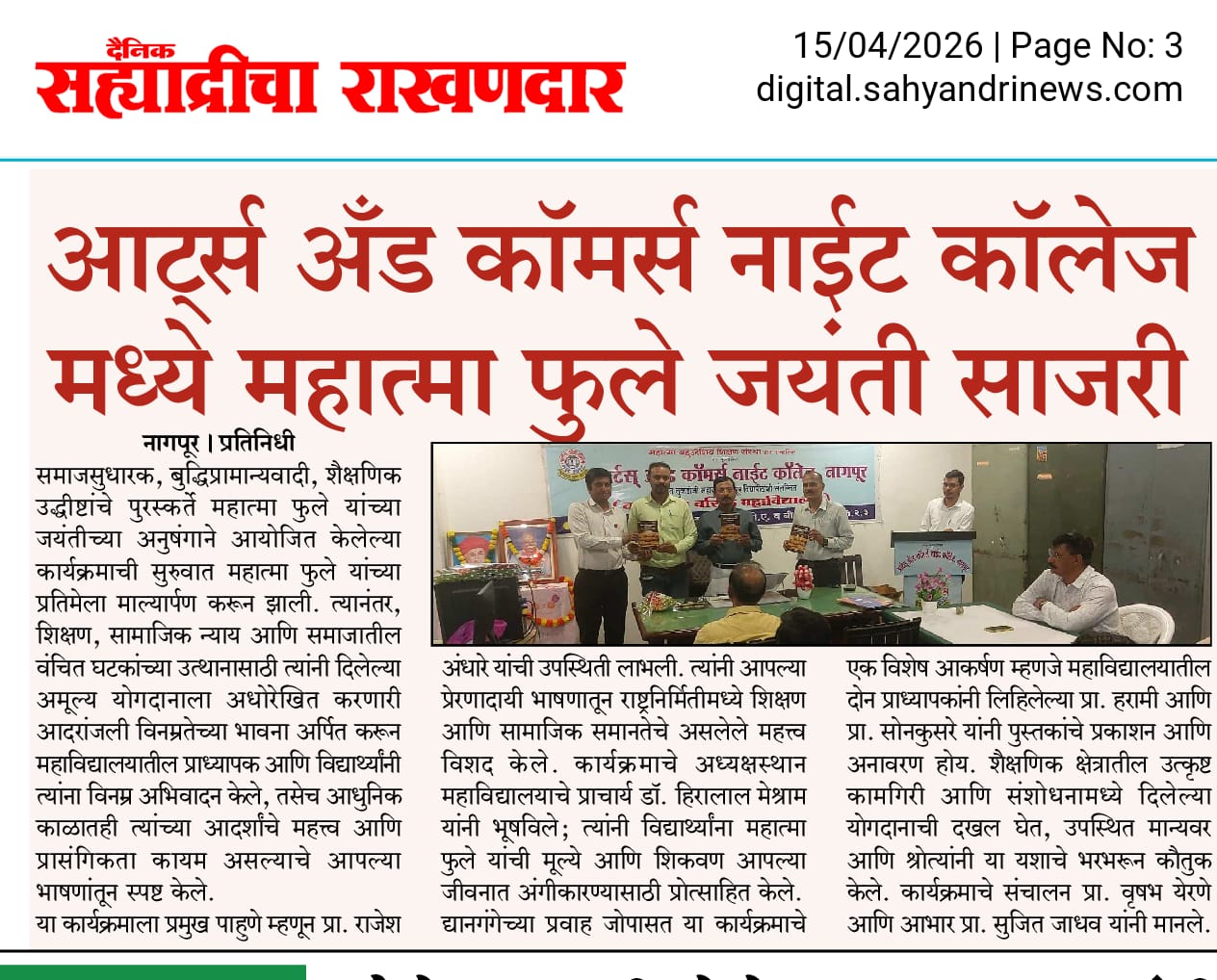 eNews 3