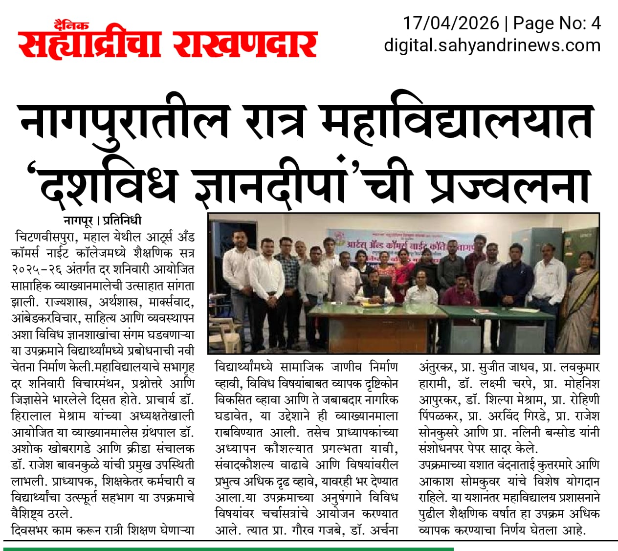 eNews 5