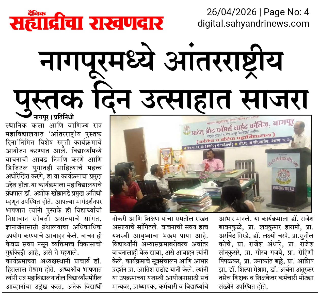 eNews 6